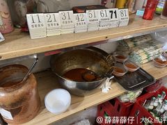 -南门黄孃甜不辣