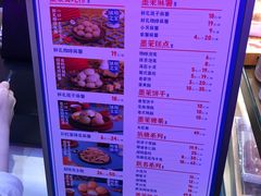 账单-墨茉点心局(国金街店)