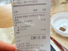 -肯德基(杭州永安店)