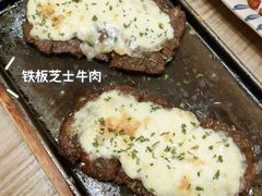 铁板芝士牛肉-源味家(杏林街店)