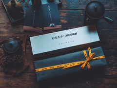 -扫雪煮茶(西村店)