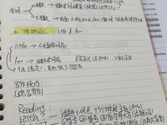 -新东方成人英语学习考试·口语·商务(延安路校区)