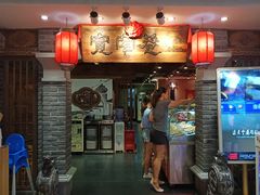 门面-张氏宽窄巷成都名小吃(茂业百货华强北店)