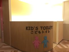 -阿倍野Q's Mall
