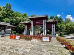 -国恩寺