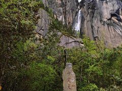 -卡定沟景区