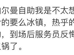 -温州铂尔曼酒店蘭 咖啡厅