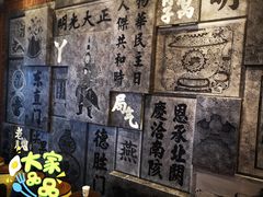 -局气烤鸭·北京菜(前门店)