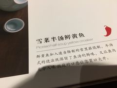 -竹里馆 ·茶食(奥体店)