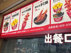-黑色经典臭豆腐·湖南特产(坡子街店)