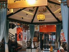 -鹅村长(世纪花园店)