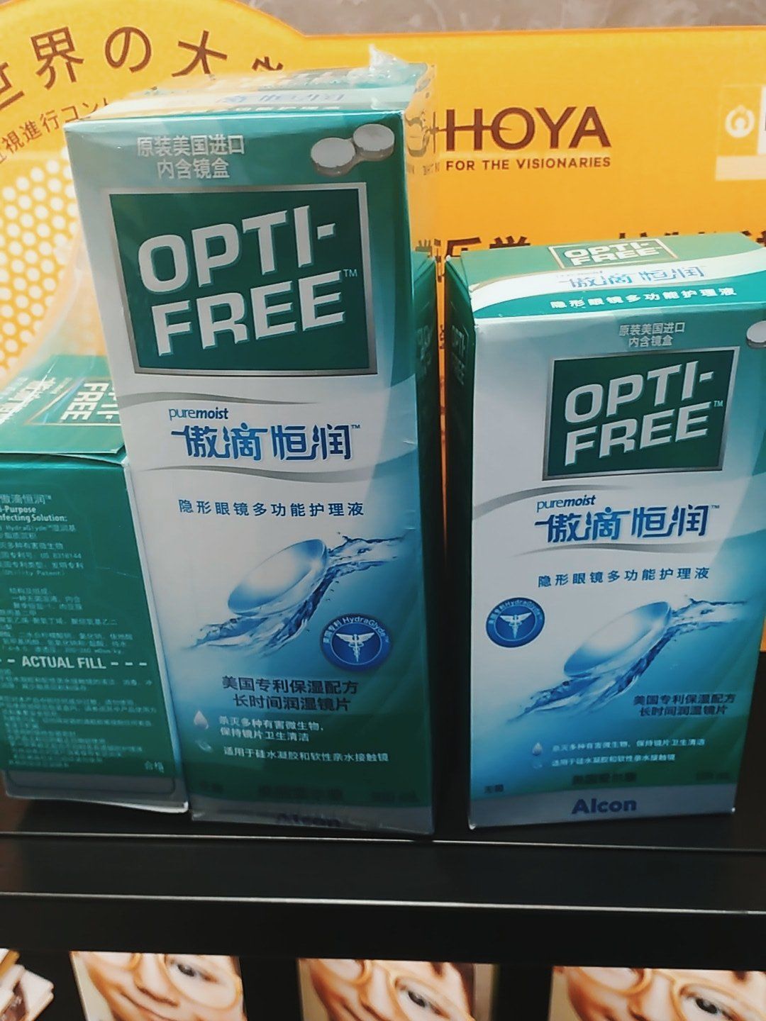 傲滴护理液