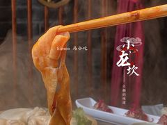 -小龙坎老火锅(工体店)