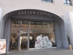 门面-Seesaw Coffee(上生新所店)