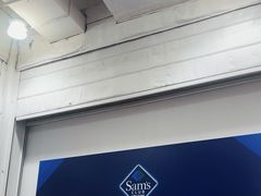 -山姆会员商店(邻瑞广场店)