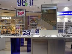 -优购镜仓(丰台大悦春风里店)