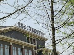 -安仁古镇
