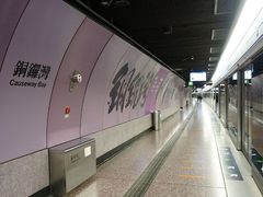 -港铁铜锣湾站