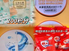 -世纪联华超市(江城店)