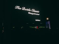 -The Bottle Bar(羲和商业广场店)
