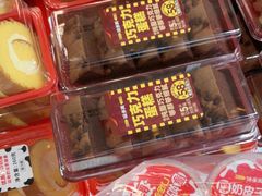 -味多美蛋糕(新和平里店)