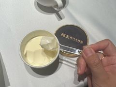 -阿五黄河大鲤鱼(纬三路店)