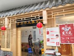 -登康贝比母婴生活(海伦国际店)