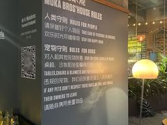 -Moka Bros 摩卡站(嘉华店)