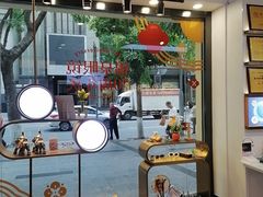 -锦泉眼镜(仓边路店)