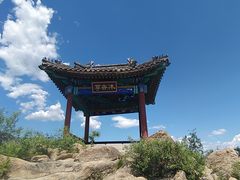 -鹫峰国家森林公园