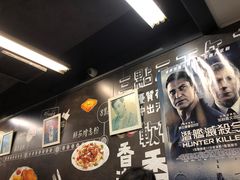 -华星冰室(湾仔店)