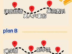 -沉浸北京·团建旅行·密室剧本杀·年会会议轰趴拓展