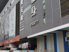 -海派健身(洋河力帆店)