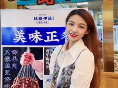 -丝路伊兰·兰州牛肉面(牛街总店)