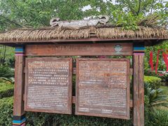 -墨江北回归线标志园