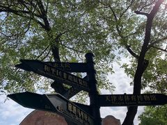 -古文化街旅游区