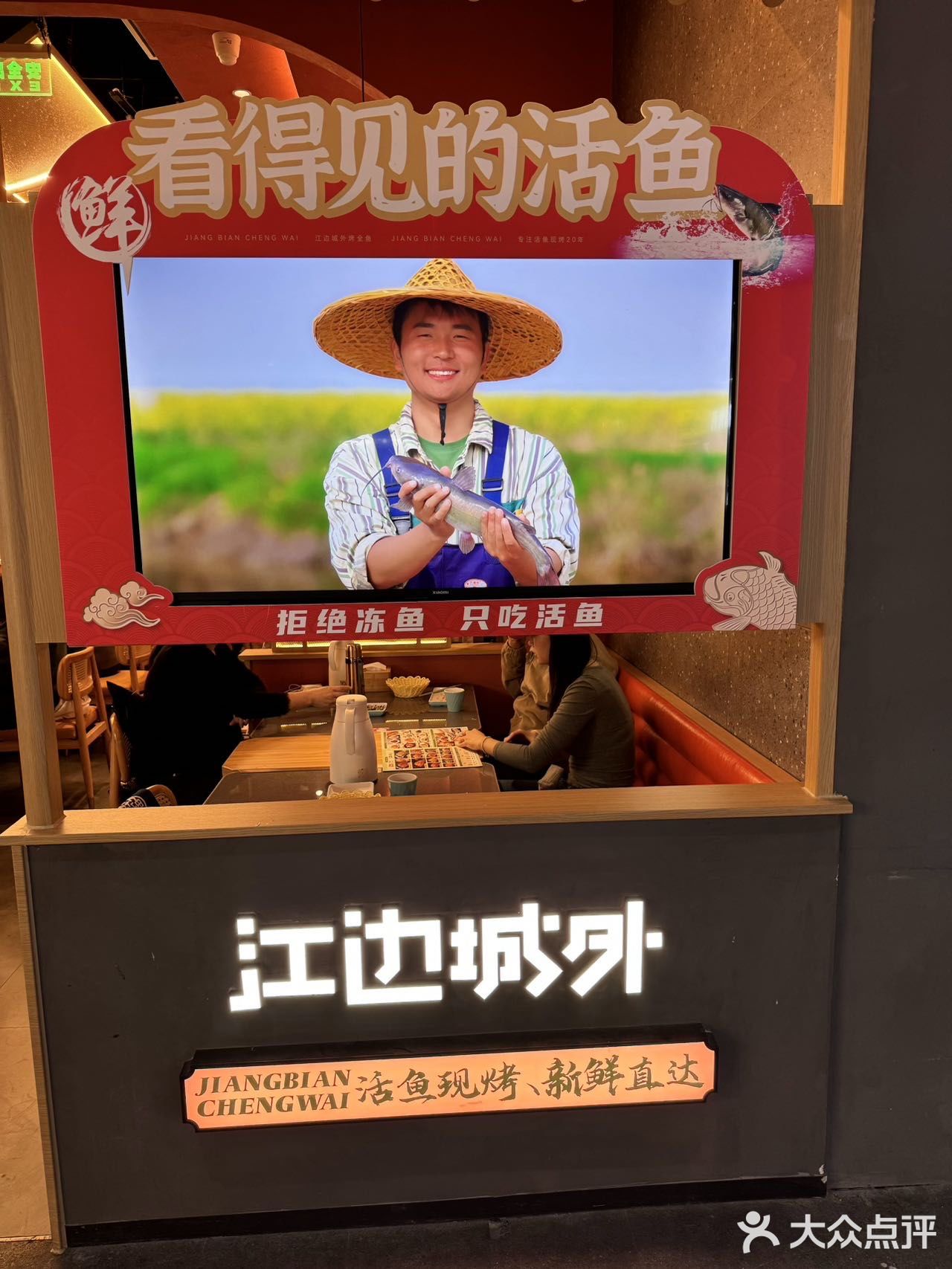 不夸张！确实是北京蕞好吃烤鱼！巨下饭…