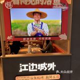 不夸张！确实是北京蕞好吃烤鱼！巨下饭…