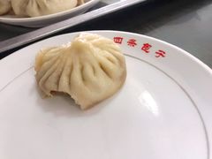 -四条包子(古城街店)