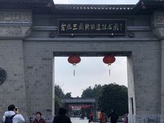 -合肥三国新城遗址公园