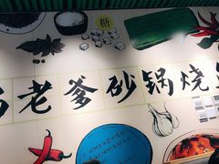 -吕氏疙瘩汤·私家菜馆(慈云寺店)