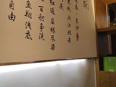 -呷湘厨·鱼汤捞饭·剁椒鱼头·辣椒炒肉(国家会展中心店)