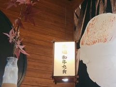 -牛道·和牛九食(市府恒隆广场店)