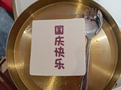 -豆花姐烂豆花火锅(水屯北路恒大滨河店)