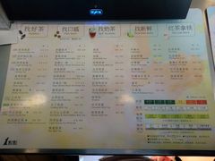 菜单-1点点(银座和谐广场店)