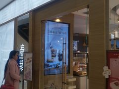 门面-奈雪的茶(凯德新都心店)