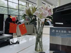 -北京华德宝宝马·M·MINI·摩托车全系4S店(朝阳店)