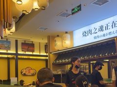 -極屋鮨牛 · 烧肉酒场(时代C馆店)