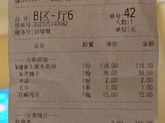 -小厨师·二十年沈家门小海鲜(百井坊巷店)