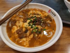 老咸菜鸡蛋面-饶妈长寿米粉(东和春天店)